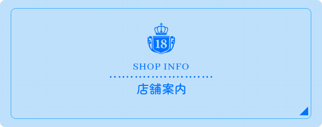 half_bnr_shopinfo