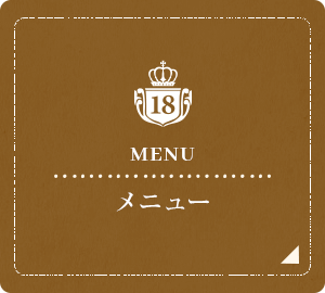 half_bnr_menu